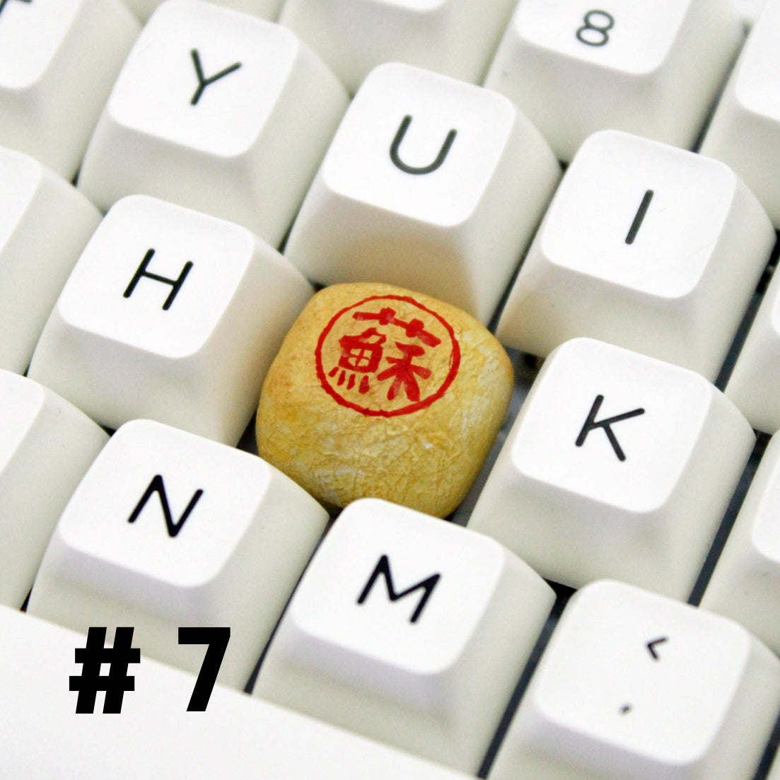 Exquisite mooncake pastry keycap design, adding festive elegance and traditional beauty to mechanical keyboards.